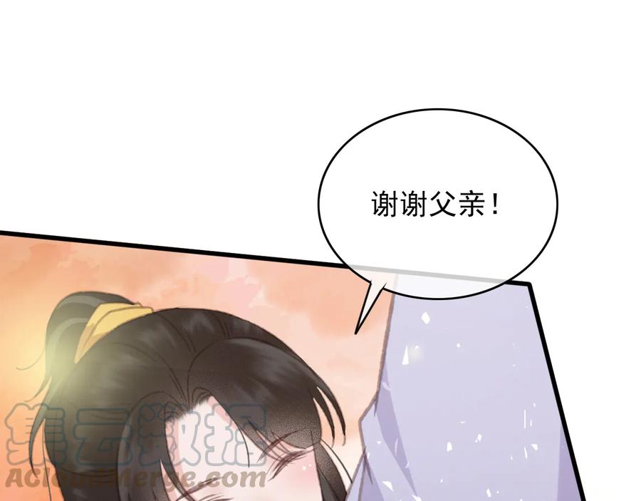 第93话 慕琦发难48