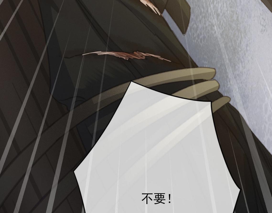 第31话 事情败露？116