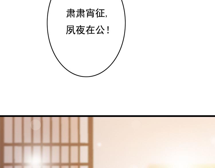 第24话 我一直都很听话50