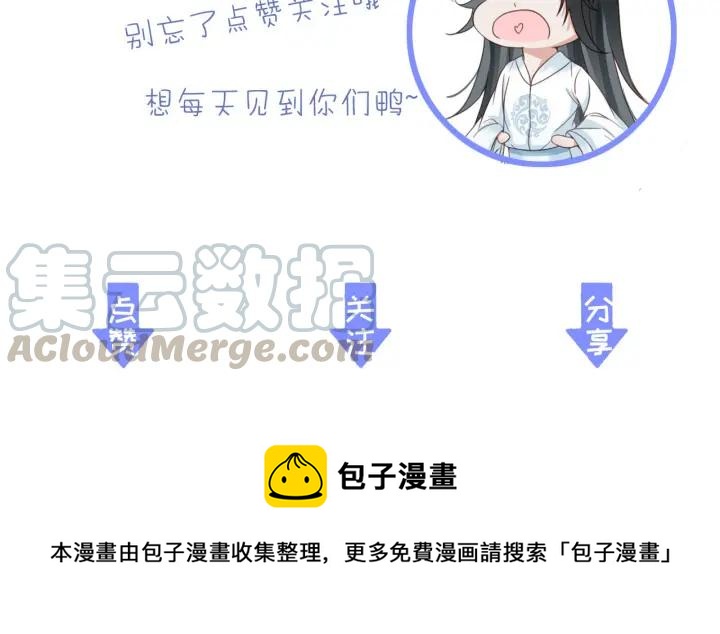 第57话 给名分156