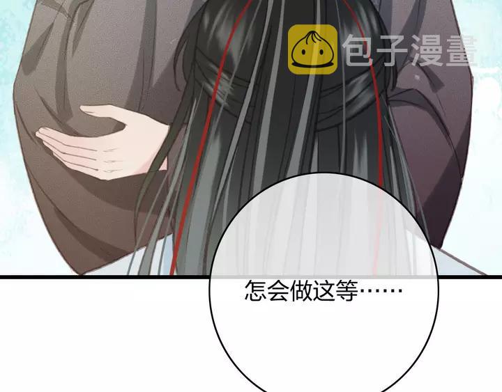 第68话 偷泥人55