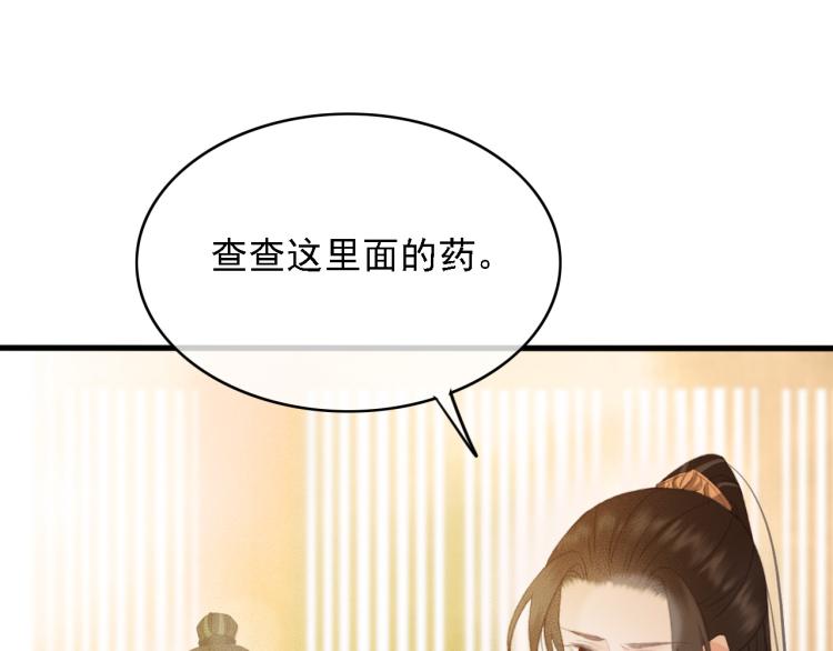 第107话 喝药76