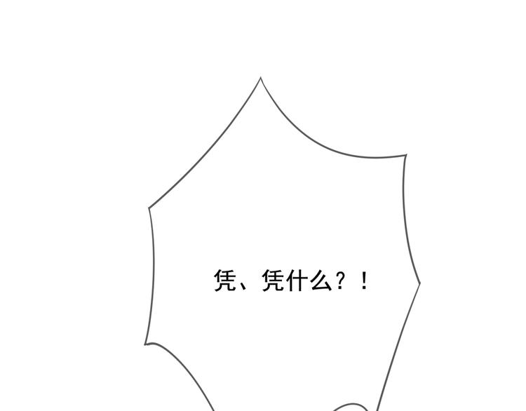 第23话 我要你自己想起来4