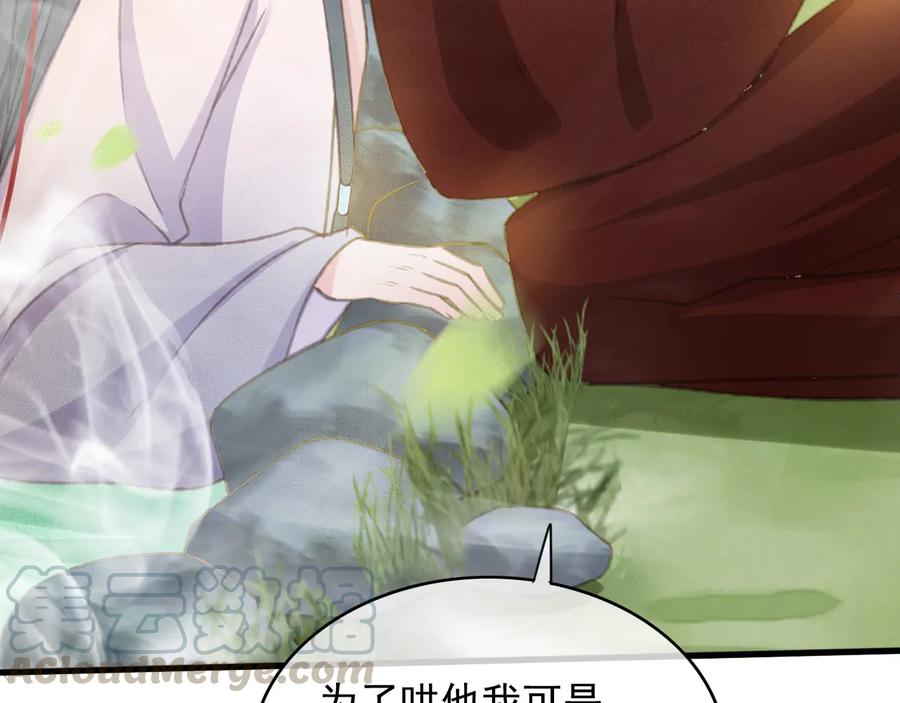 第97话 一家三口9