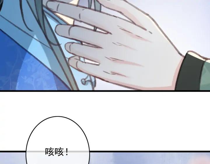 第73话 跳崖10
