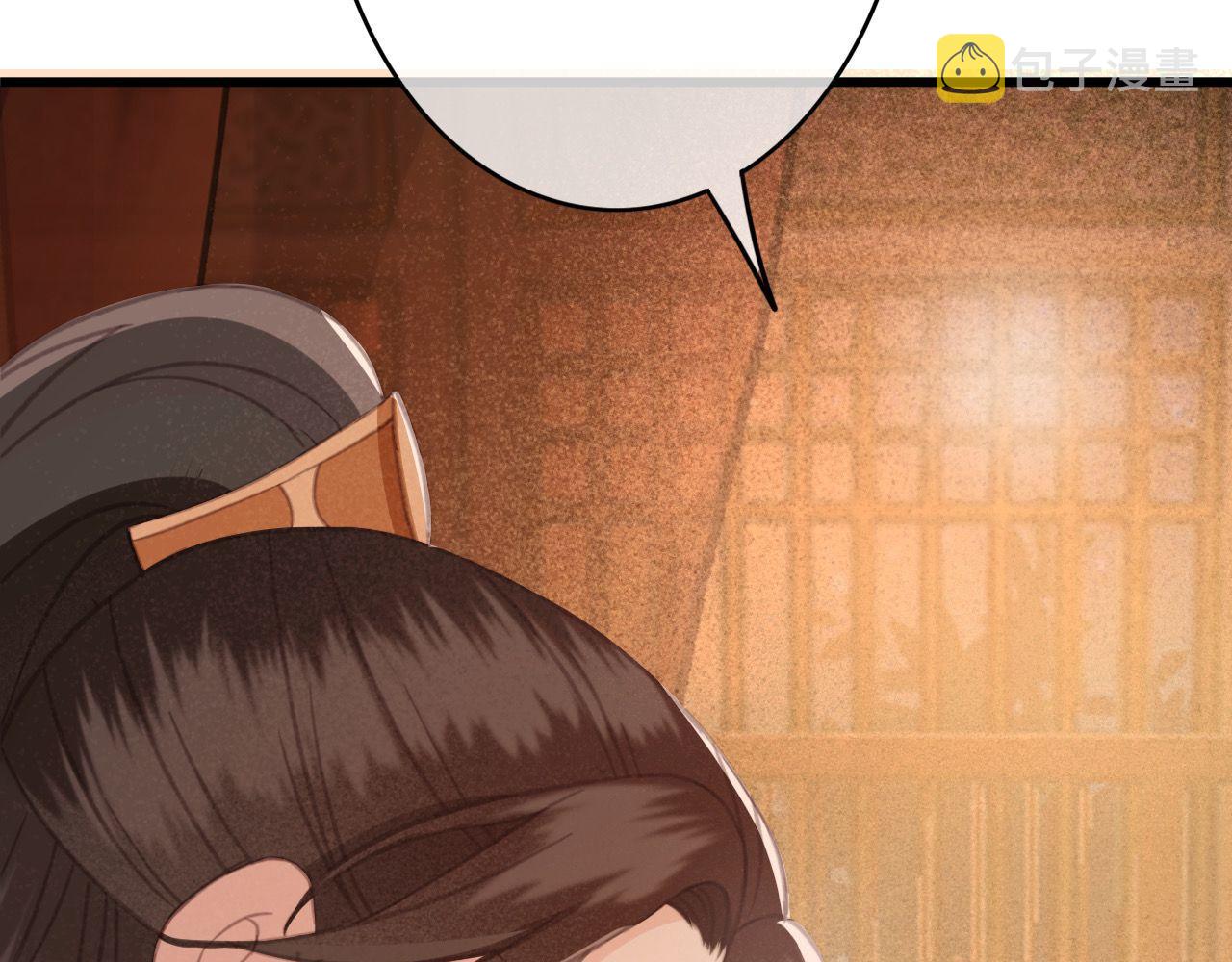 第32话 用刑！70