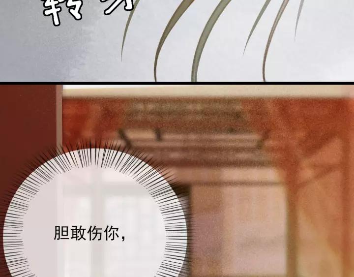 第46话 春风一度109