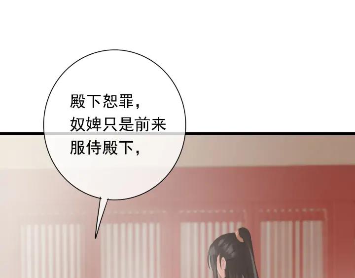 第82话 泼脏水4