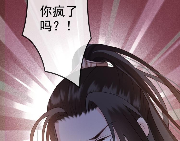 第16话 我倒想看看你有多恨我69
