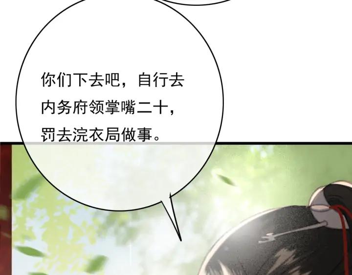 第75话 我们重新开始71