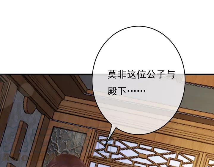 第66话 千欢24