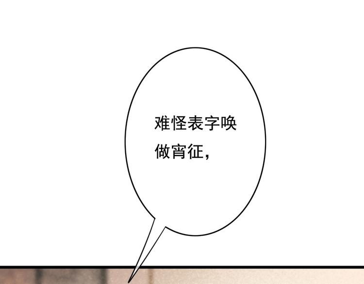第24话 我一直都很听话48
