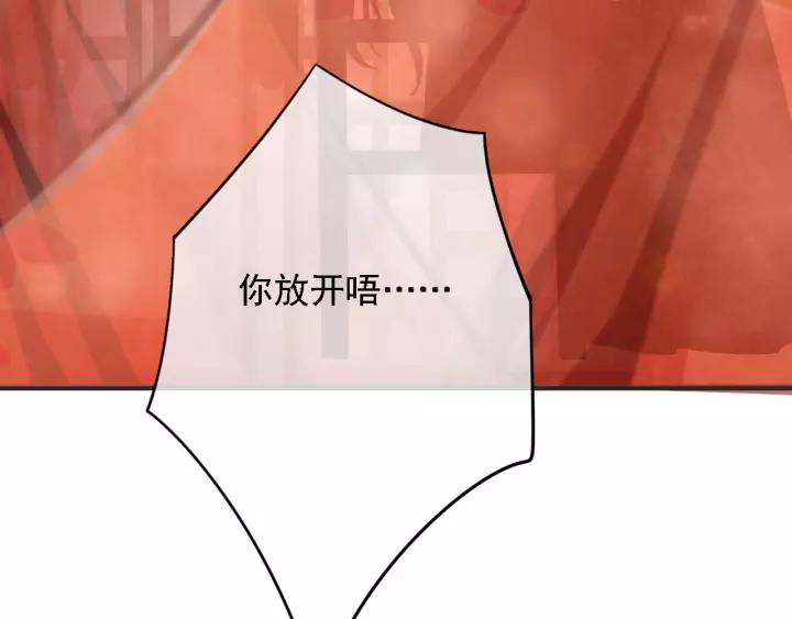 第52话 太史之女123