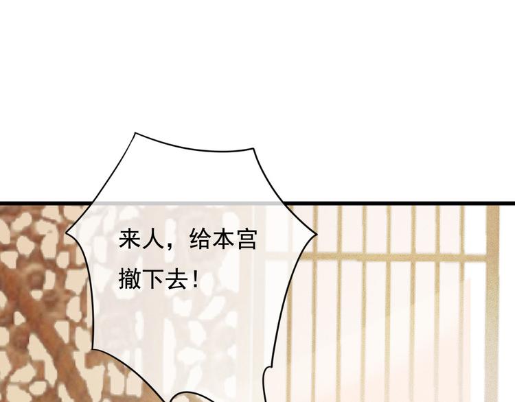 第24话 我一直都很听话103
