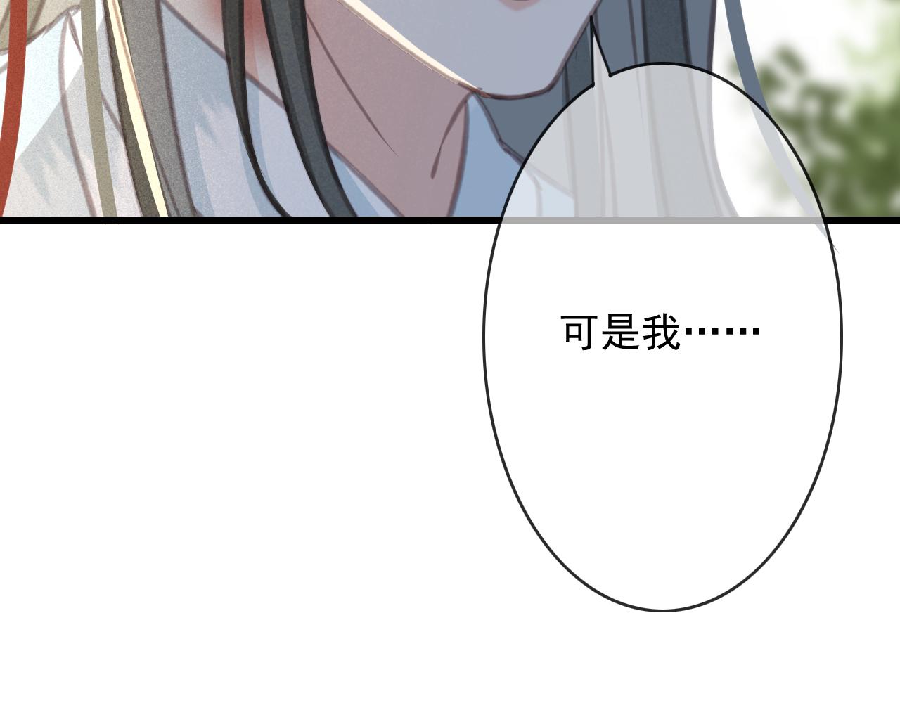 第27话 私通外男？45