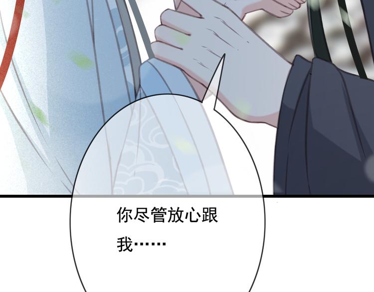 第26话 我来带你回韫乐109