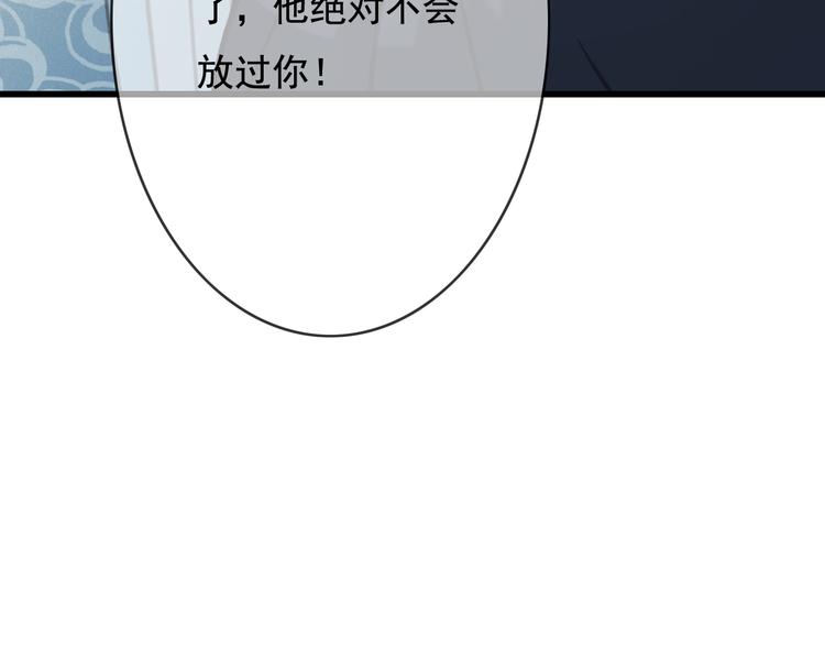 第26话 我来带你回韫乐104