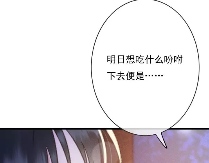 第51话 家宴26