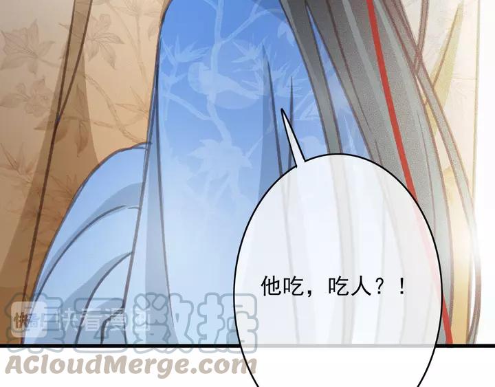 第66话 千欢44