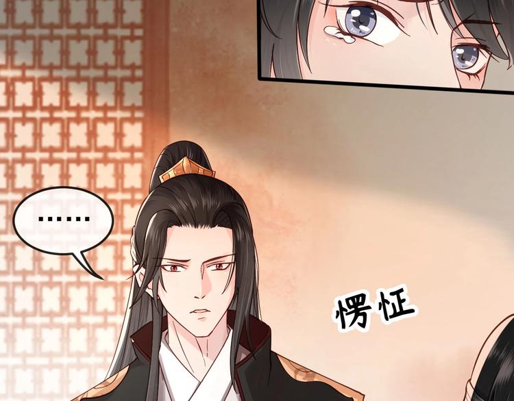 第13话 桌案上的代价28