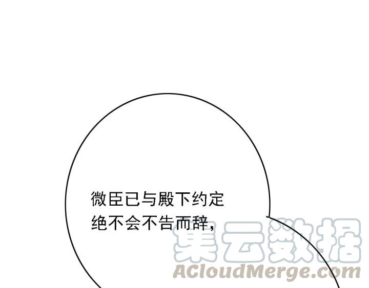 第58话 毒杀44