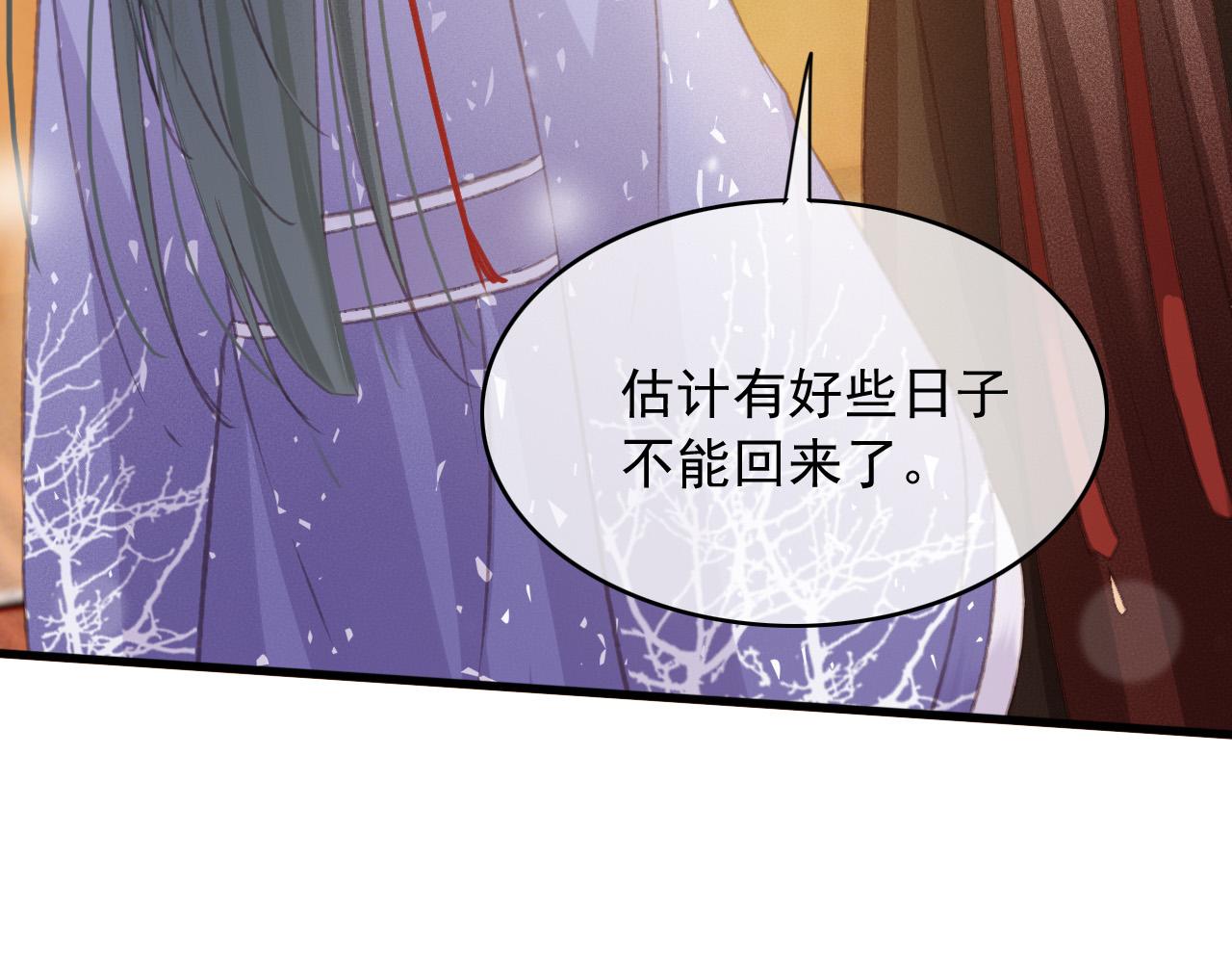 第108话 你想起来了25