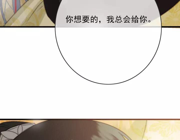 第62话 闹鬼了？50