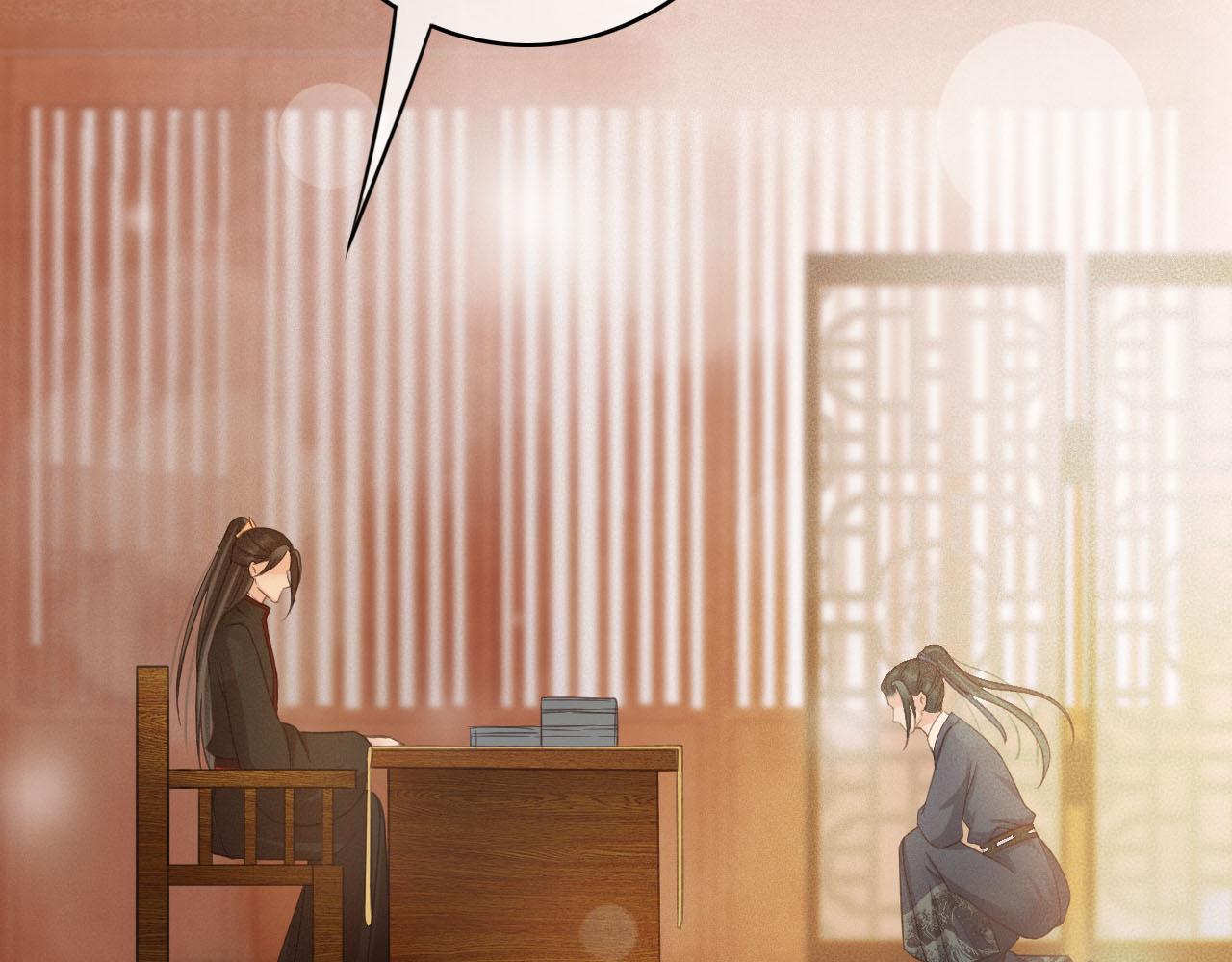 第28话 你是想做我的太子妃吗63