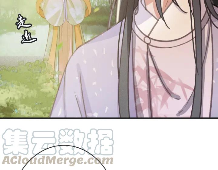 第56话 婉容之计80
