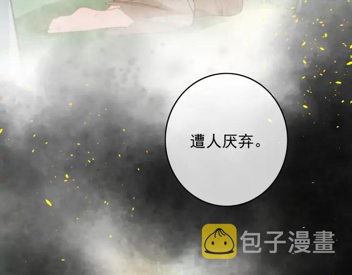 第77话 背后的危机46