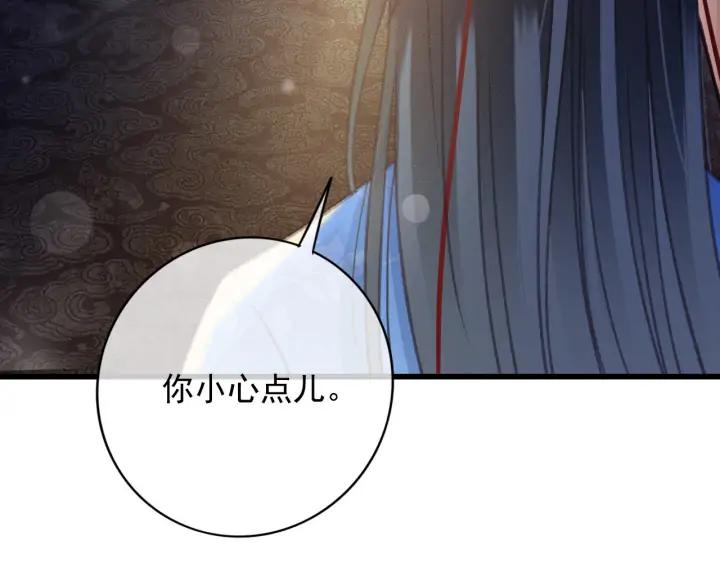 第70话 路上被劫42