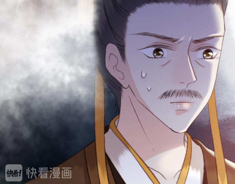 第89话 滴血认亲50