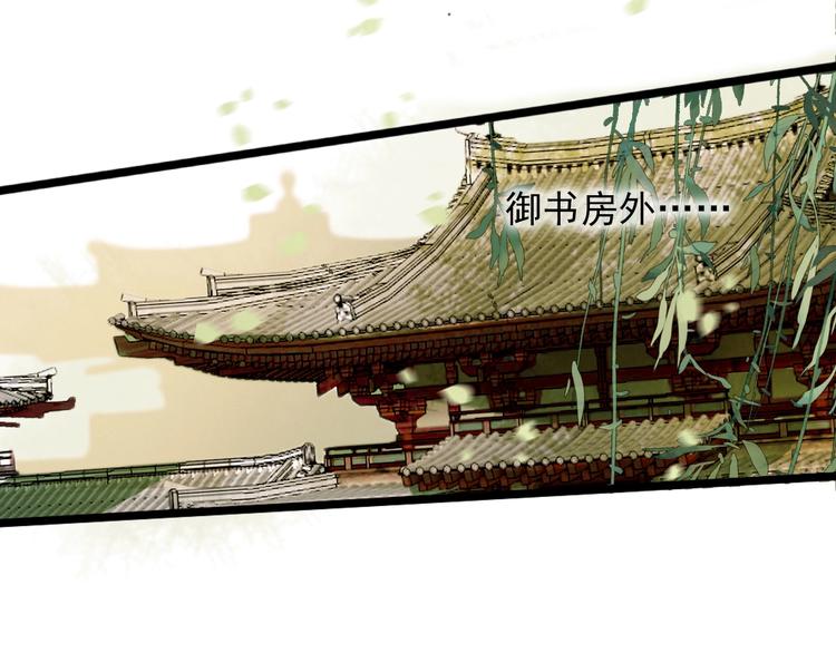 第1话 你拿什么跟我谈条件？9