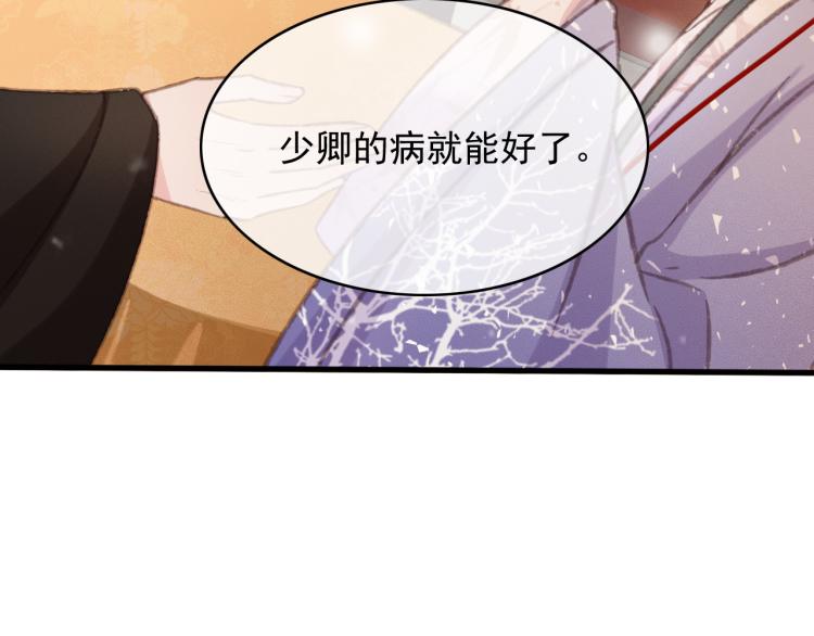 第107话 喝药16