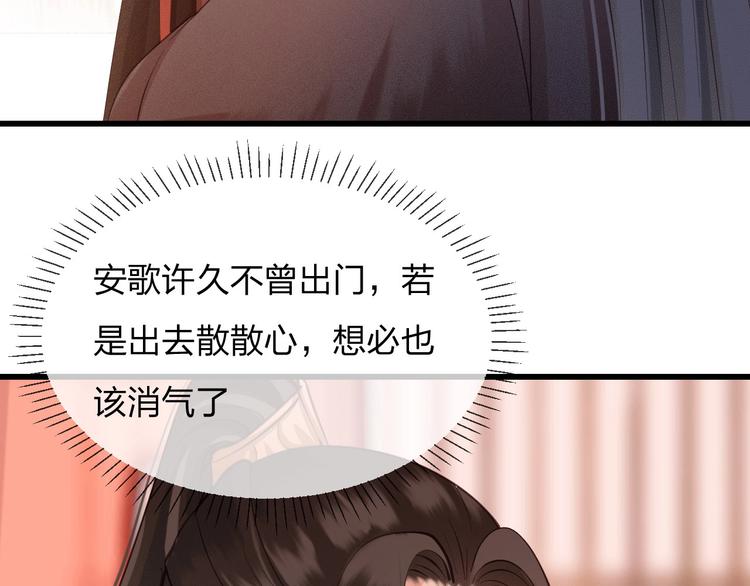 第14话 你居然狩猎我的子民？58