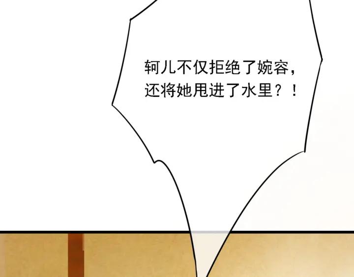 第57话 给名分90