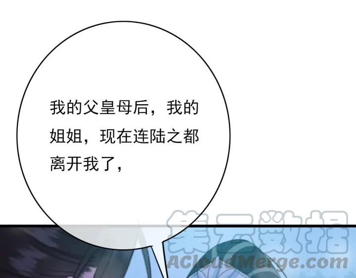 第74话 与丛光的会面24
