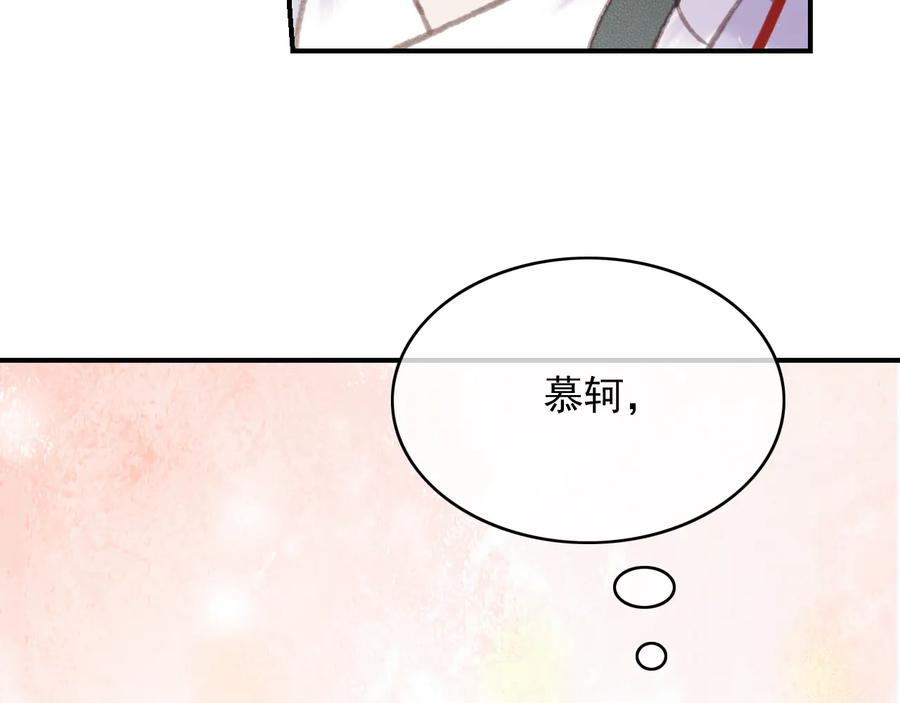 番外第三话 坑儿子的爹83