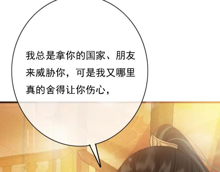 第62话 闹鬼了？47
