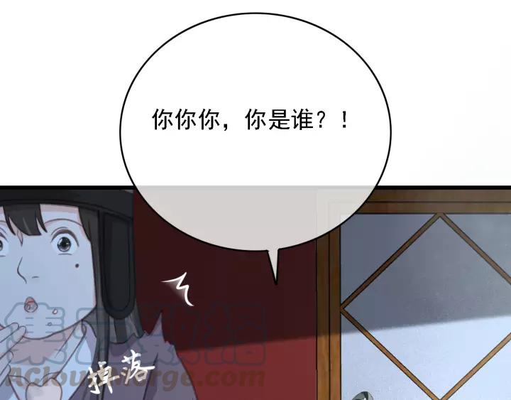 第50话 偷吃现场28