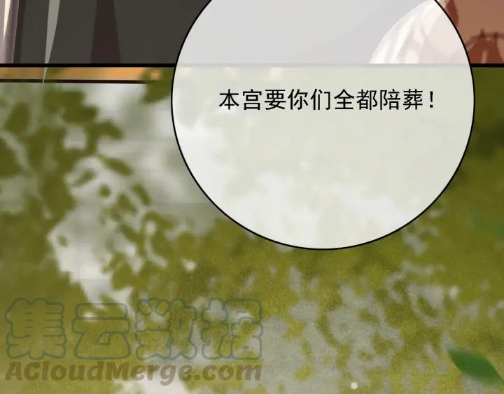 第59话 安歌之死112