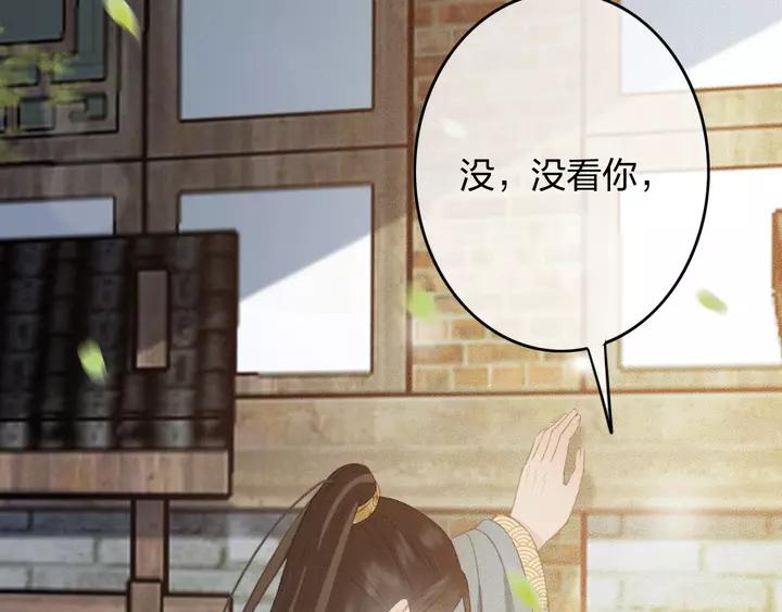 第68话 偷泥人5