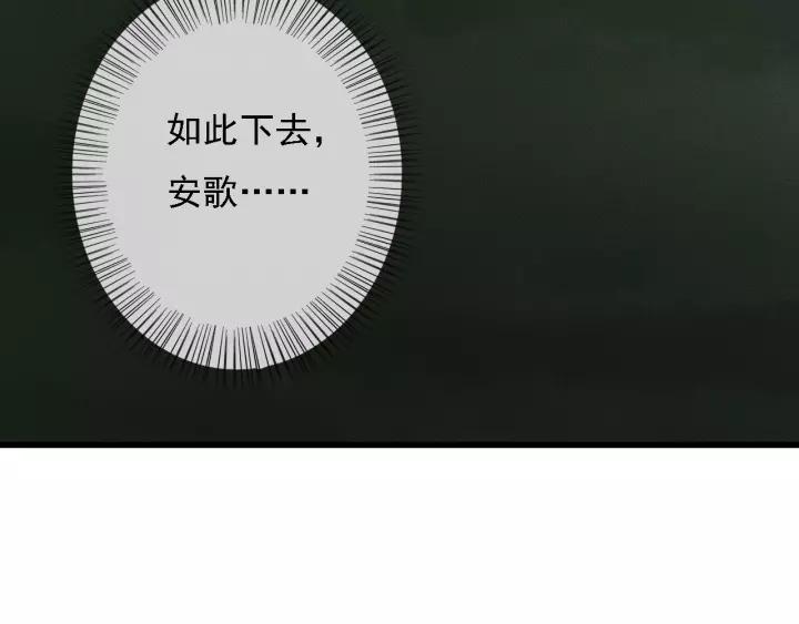 第41话 慕柯要人41