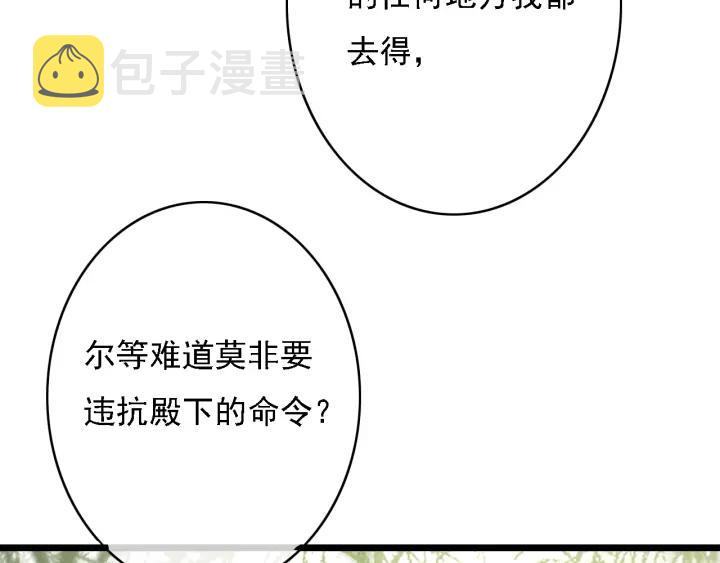 第36话 地牢着火49