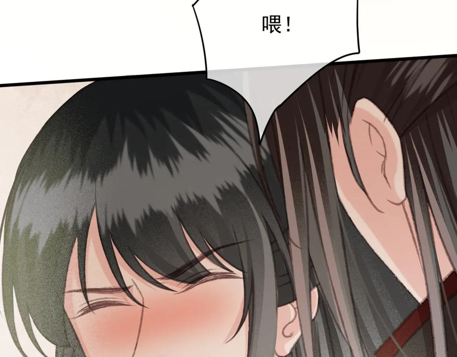 第92话 脱衣服游戏58