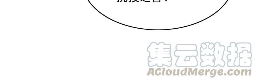 第100话 我要你亲口告诉我63