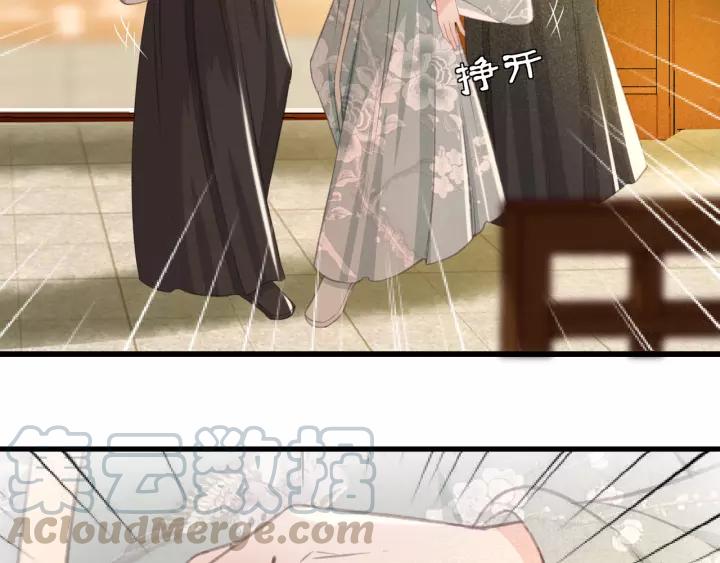 第48话 阿廷之死76