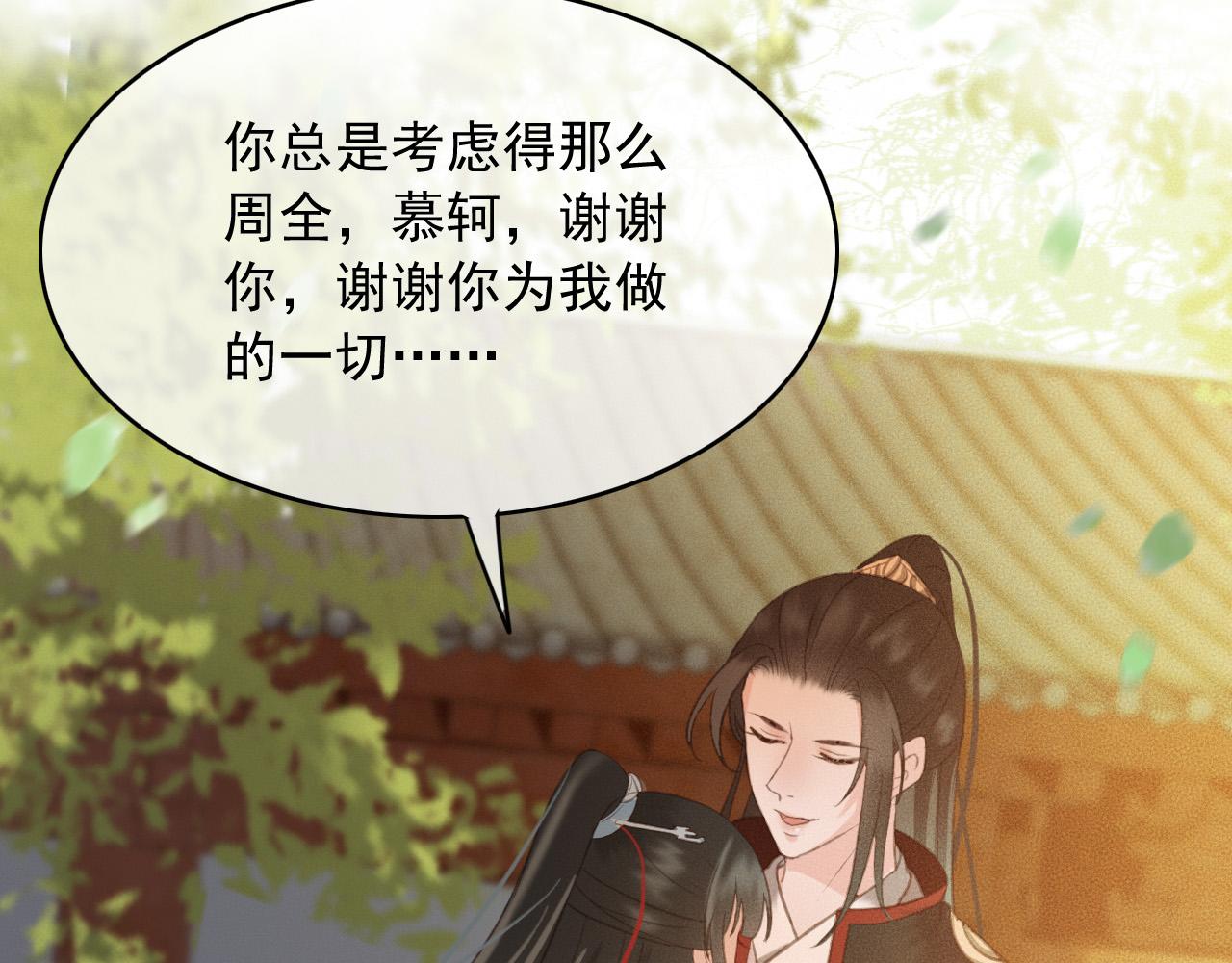 完结篇 我们回家吧12