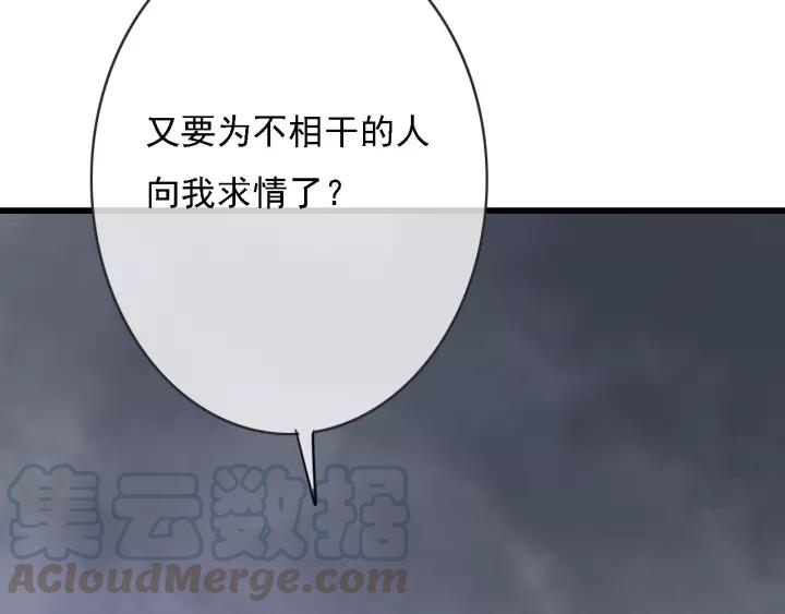 第51话 家宴48