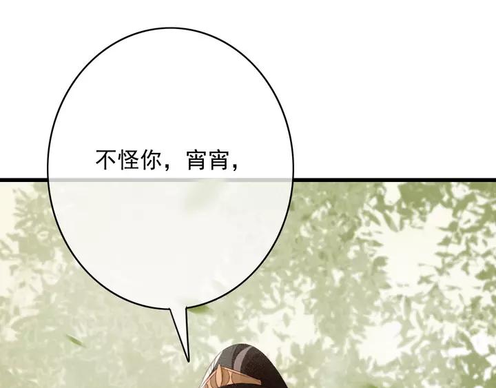 第69话 我想起来了14